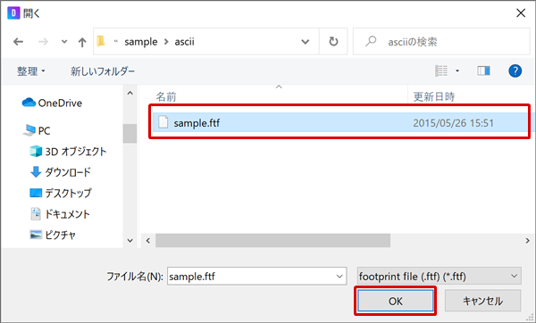 Quadcept DesignConverter - CR-5000(BD) / CR-8000(DF) データの変換